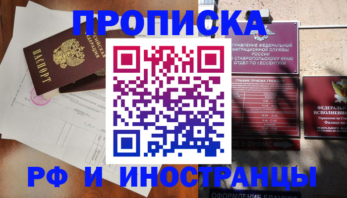 регистрация для дет. сада в Конаково