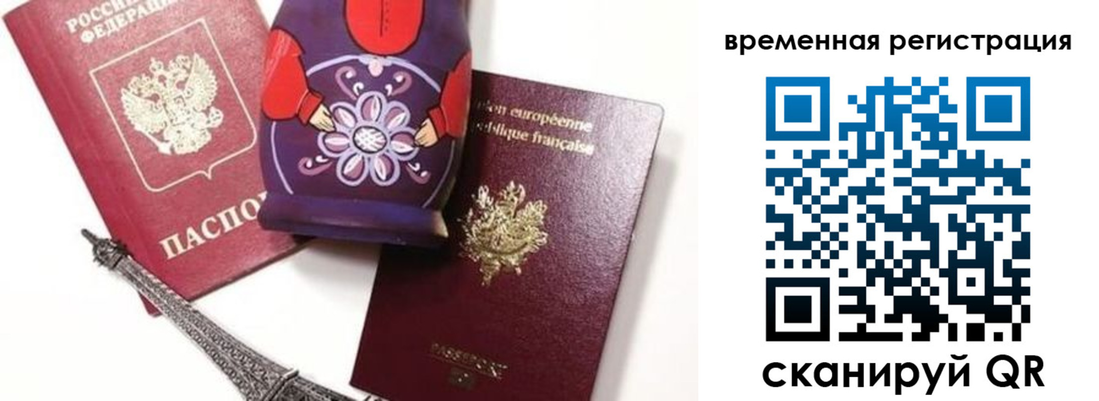 регистрация для дет. сада в Конаково